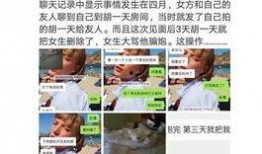 今日爆料最新事件女主,今日爆料女主背后的惊人真相