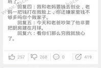 糗事爆料平台官网下载最新版,揭秘生活趣事，畅享欢乐时光