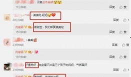 每日大赛吃瓜爆料最新一期内容,精彩瞬间与幕后故事大公开