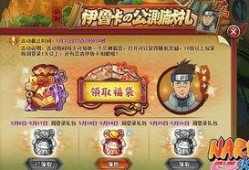火影官博今日爆料最新,官方爆料揭示神秘新角色与重大剧情转折！