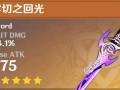 队长原神最新爆料,队长揭秘神秘角色与全新游戏玩法