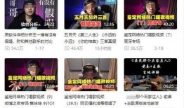 英媒爆料后续新闻事件最新,最新新闻事件背后惊人真相曝光