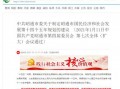 昭通爆料评论最新消息新闻,最新评论揭示惊人新闻真相
