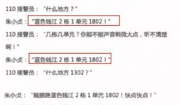 陆丰内湖爆料案件最新,揭秘背后惊人真相