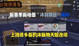 地铁逃生最新版大爆料,最新版大爆料，安全逃生攻略全解析