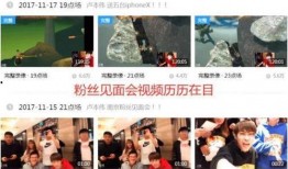 老卢直播爆料视频大全最新,最新爆料视频大全精彩回顾