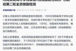 采核酸最新爆料新闻稿,核酸检测背后的关键信息曝光