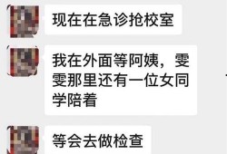 玉环最新爆料新闻报道网,揭秘事件背后惊人真相！