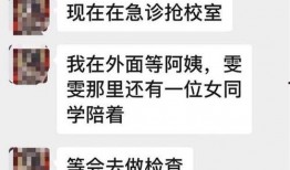 玉环最新爆料新闻报道网,揭秘事件背后惊人真相！