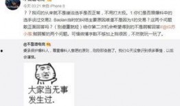天涯爆料最新吃瓜事件,最新吃瓜事件，揭秘娱乐圈惊人内幕！