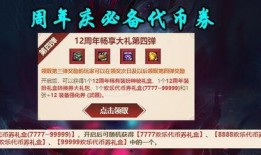 关于最新活动爆料,精彩纷呈，不容错过！