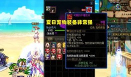 dnf最新时装爆料了吗,新潮流来袭，玩家期待值爆棚！
