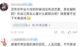 每日大赛吃瓜爆料最新一期内容,精彩瞬间与幕后故事大公开