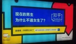 知乎直播爆料文案大全最新,最新爆料文案大全深度解析