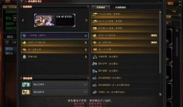 cf先遣服最新爆料瞳,揭秘CF先遣服最新爆料中的神秘瞳生成系统