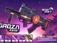 香肠派对ss19赛季爆料最新,全新爆料，揭秘新赛季亮点与变革