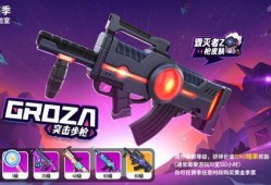 香肠派对ss19赛季爆料最新,全新爆料，揭秘新赛季亮点与变革
