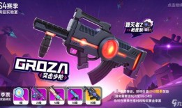 香肠派对ss19赛季爆料最新,全新爆料，揭秘新赛季亮点与变革