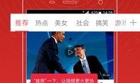 樊小辉爆料视频大全最新,揭秘娱乐圈不为人知的一面