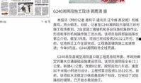 岳阳湘阴头条最新爆料,岳阳突发重大事件，详情即将揭晓！