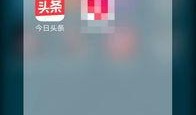 数码最新爆料在哪看,揭秘热门设备生成途径