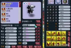 梦幻西游端游最新爆料,神秘副本即将开启，全新玩法等你探索！
