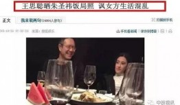 中国最新八卦爆料,神秘恋情曝光，明星夫妻疑分手？
