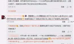 天涯爆料最新吃瓜事件,最新吃瓜事件，揭秘娱乐圈惊人内幕！
