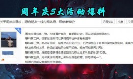 关于最新活动爆料,精彩纷呈，不容错过！