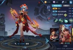 王者荣耀影皮肤最新爆料2025,神秘光影交织，等你揭秘！