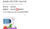 京东内购最新爆料,独家爆料，爆款直降，抢购攻略大揭秘！