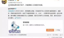 何磊最新爆料微博视频,独家爆料幕后真相！”