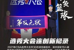 辽粤最新爆料,揭秘双方备战策略与关键焦点